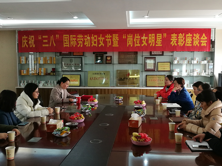 會議現(xiàn)場1.jpg
