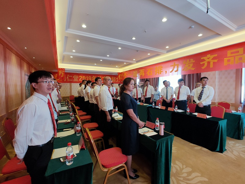 會(huì)場(chǎng)照片放第一張.jpg