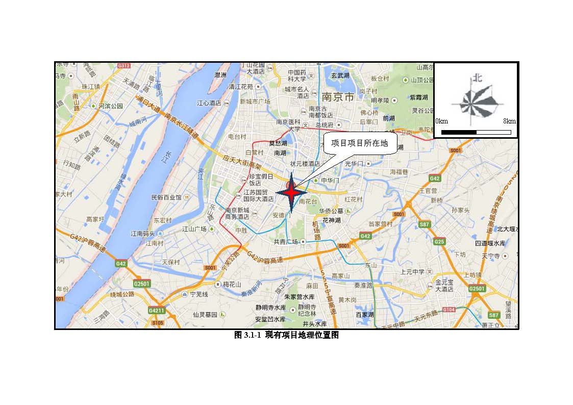 環評報告（浦口新廠建設）_頁面_046.jpg