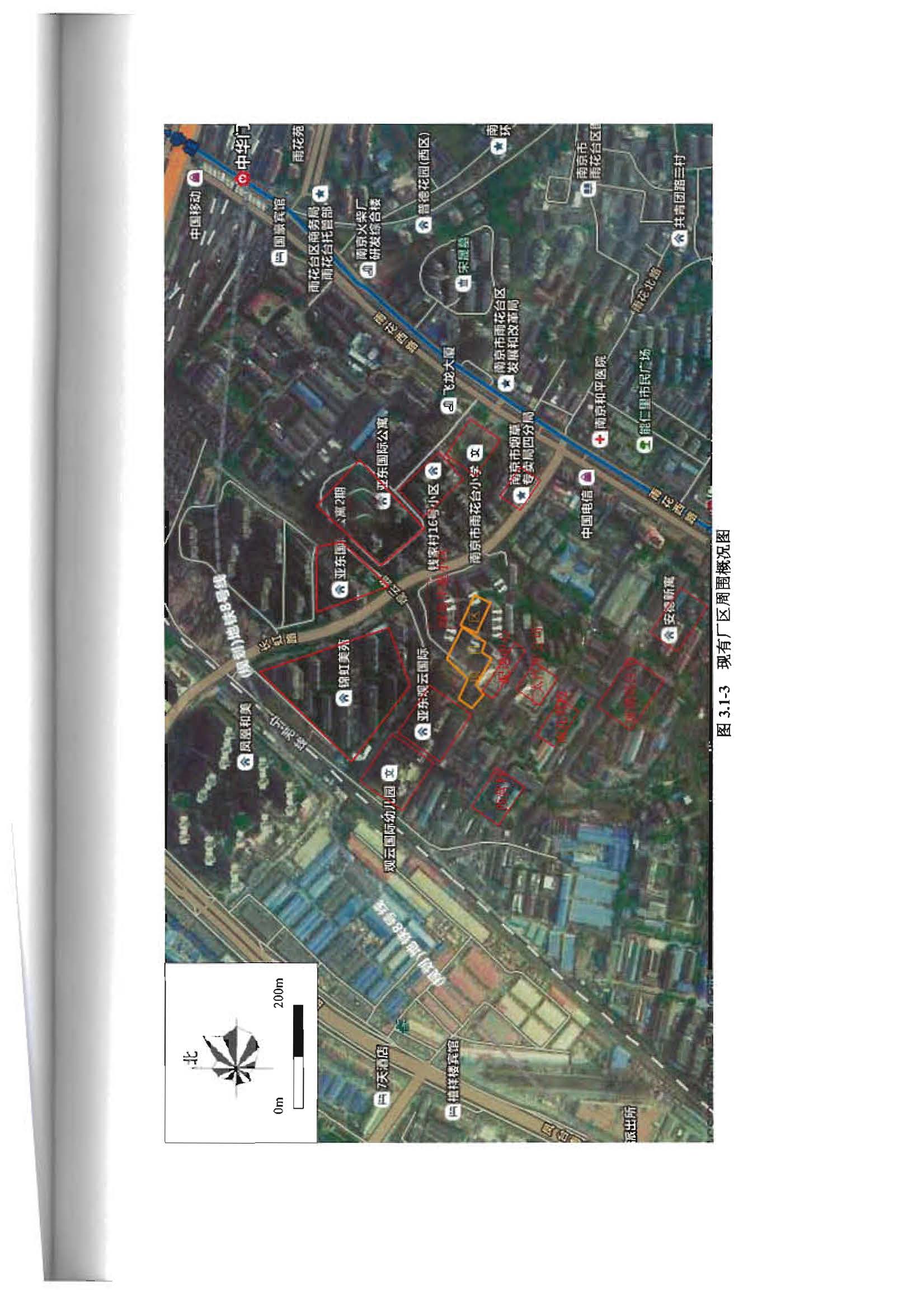 環評報告（浦口新廠建設）_頁面_048.jpg