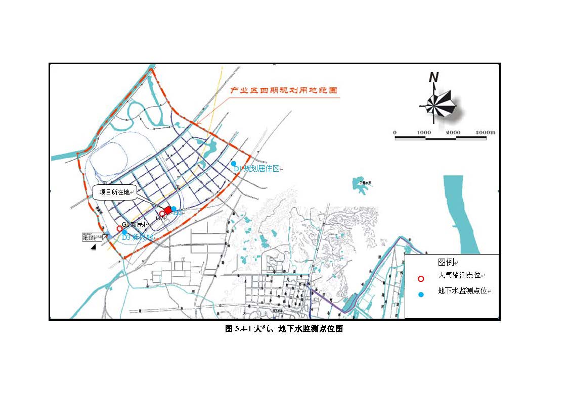 環評報告（浦口新廠建設）_頁面_169.jpg