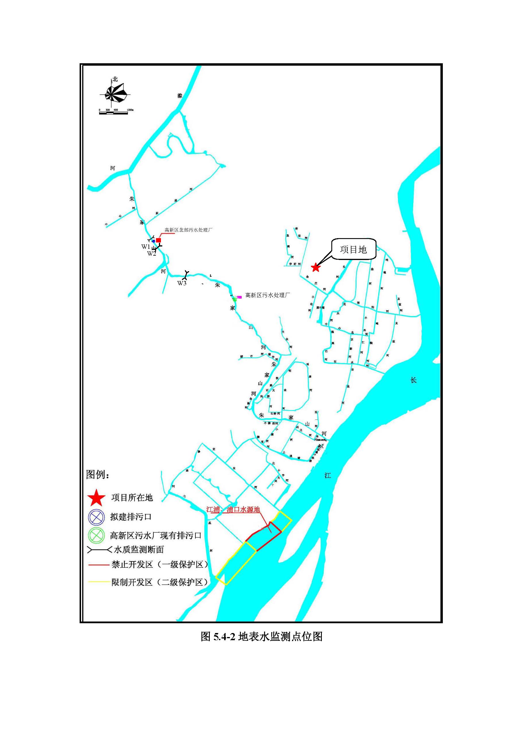 環評報告（浦口新廠建設）_頁面_172.jpg